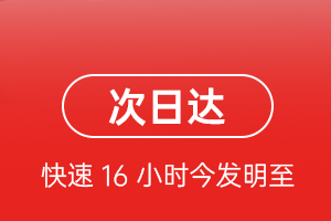 松原航空物流航空货运 航空货运
